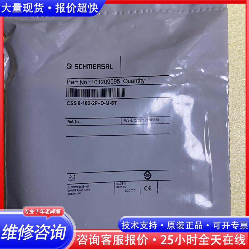 / CSS8-180-2P+D-M-议价