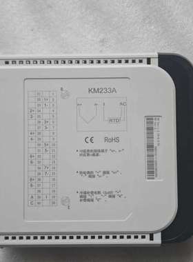 (议价）南京科远KM233A KM237A