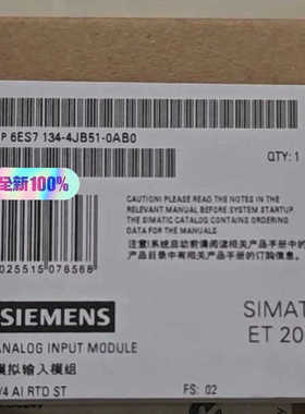 SIMATIC ET200S模拟输入模块议价