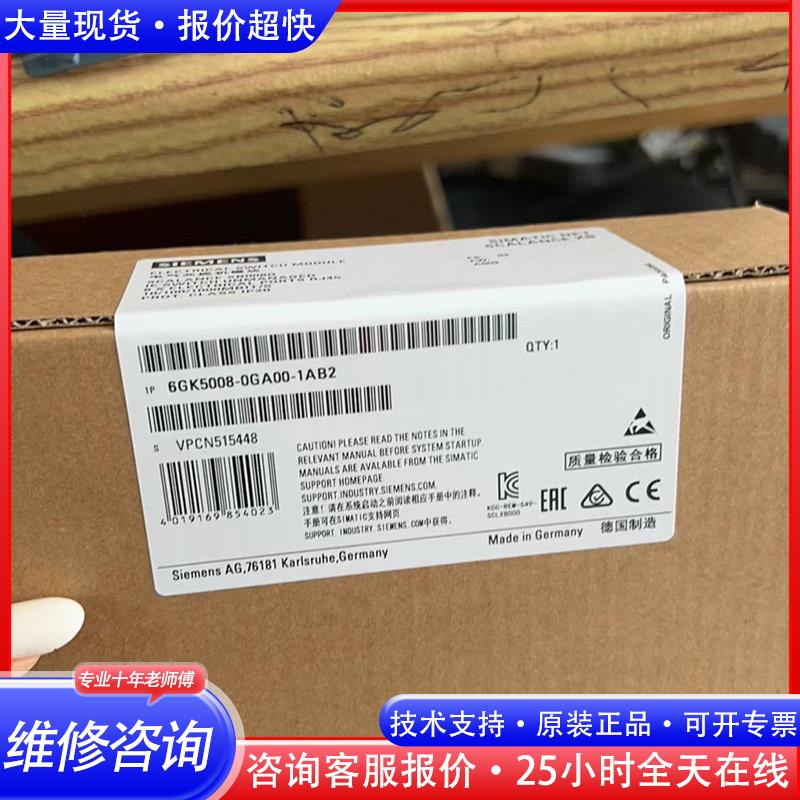 西门子6GK5008-0GA00-1AB2 XB008G交换议价