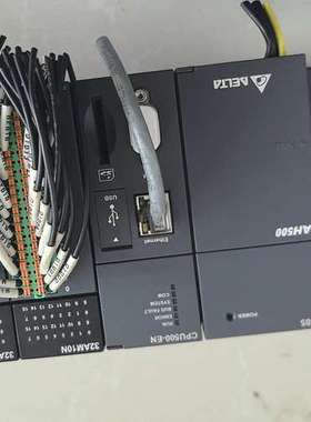 (议价）台达CPU500-EN+32AM10N全套