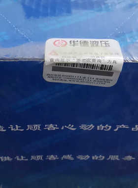 华德电磁球阀 M-2SEW6P30B420MG24N9Z4议价