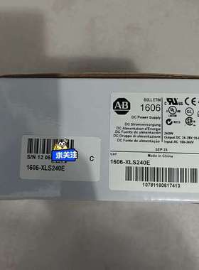 (议价）1606-XLS240E