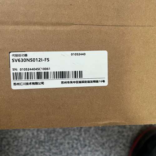 (议价）汇川驱动器SV630NS012I-FS，