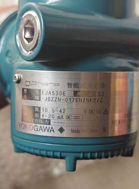 (议价）横河EJA530E-JBZZN-017ENNF2Z变送器