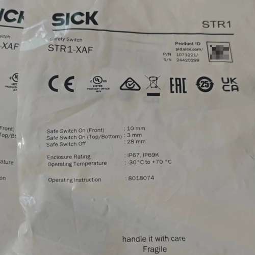 (议价）西克安全开关 STR1-XAF  号107322