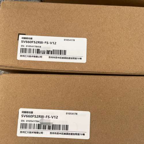 (议价）汇川驱动器SV660FS2R8I-FS-V12