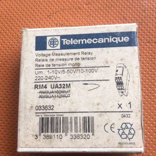 (议价）电压控制继电器RM4UA32M  1只