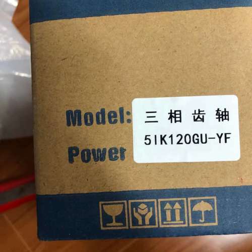 三相电机5IK120GU-YF，带调速器，300，感兴