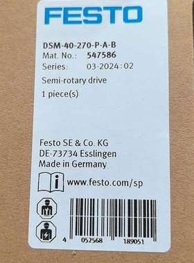 (议价）DSM-40-270-P-A-B号547586  FES