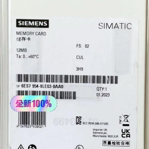 6ES7954-8LE03-0AA0 存储卡，原(议价)