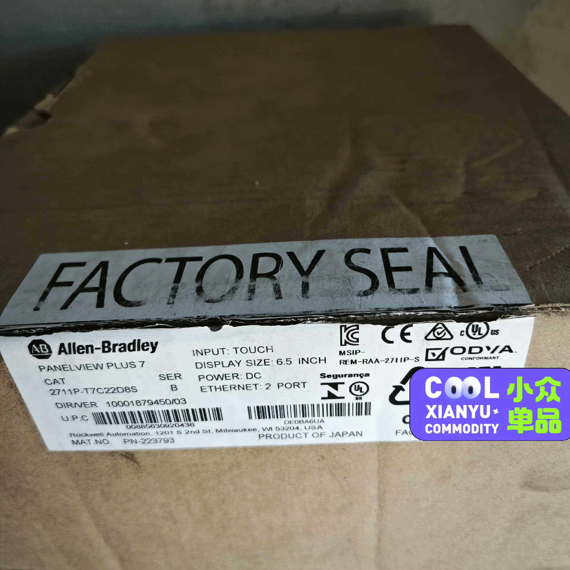 2711P-T7C22D8S  触摸屏  2711pt7c2议价