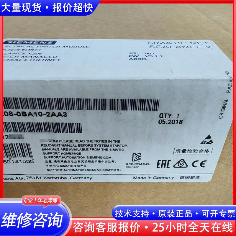 6ES75208-2BA10-2AA3原标议价~议价
