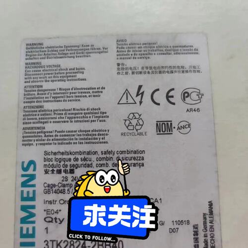 安全继电器，3TK2824-2BB40，德(议价)