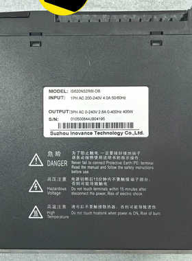 汇川驱动器IS620NS2R8I-DB议价