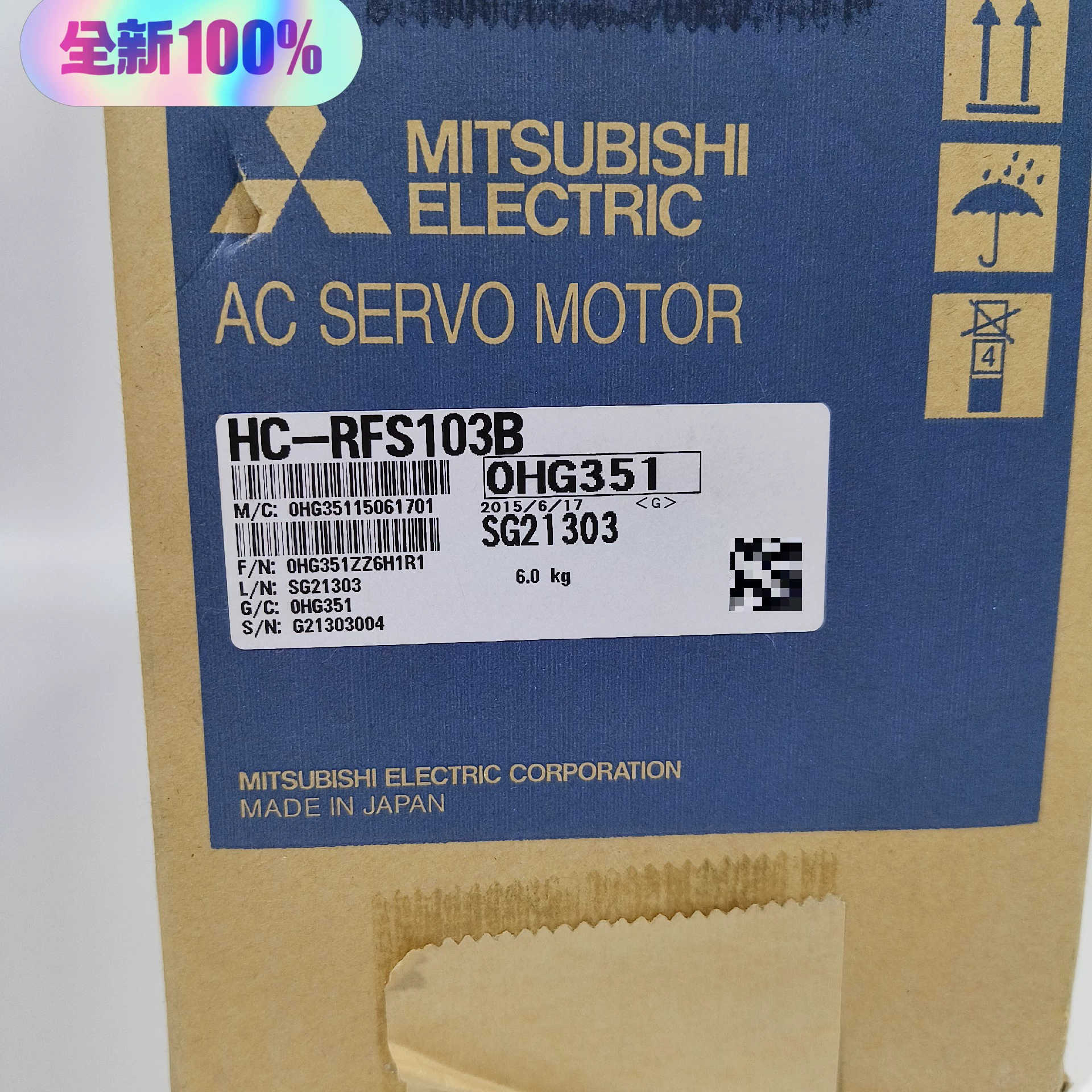 伺服电机HC-RFS103B（带刹车），！议价