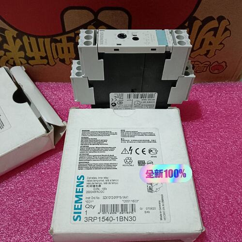 3RP1540-1BN30时间继电器，(议价)