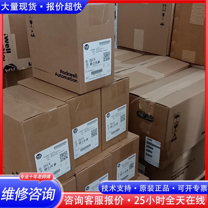 25C-D2P3N104 全新变频器 标价议价