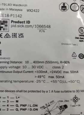 (议价）SICK西克GRTE18-P1142漫反射式光电传感