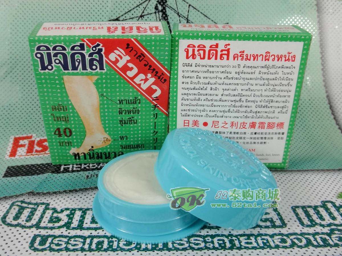 泰国皮肤霜脚跟干裂龟裂开裂嫩足手足护理膏脚后跟干燥去死皮包邮