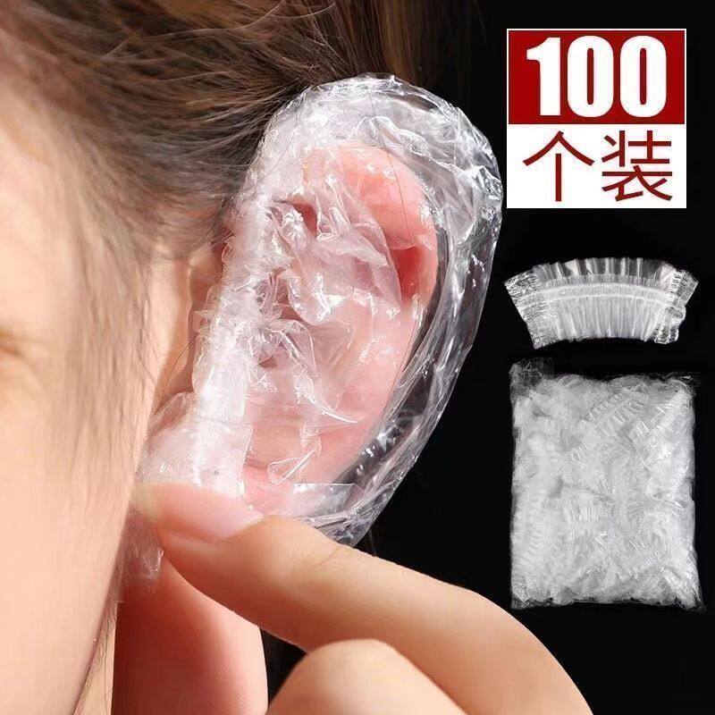 100个装一次性透明防水加厚耳套