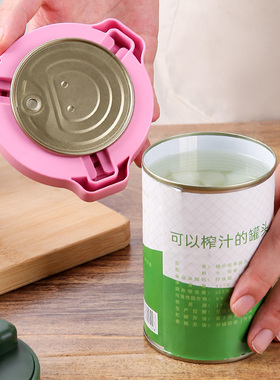 红牛开罐器多功能开易拉罐神器旺仔听装可乐罐装啤酒罐头开瓶工具