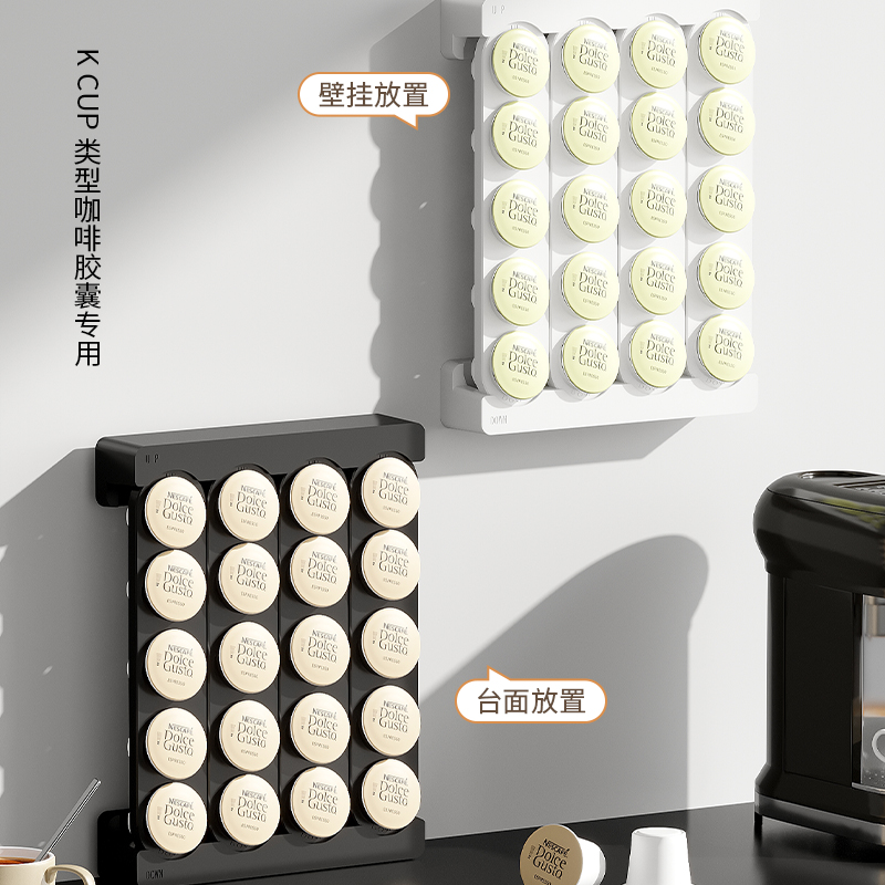 胶囊咖啡上墙收纳展示支架