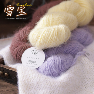 雪宝线长毛雪花纱毛线手工编织中粗棒针围巾帽子线多色渐变软毛