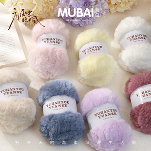 皮草线猫耳帽子粗毛线围巾毛线手工diy裘皮绒仿水貂绒兔毛珊瑚绒