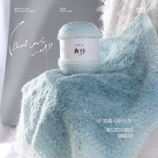 轻纱长绒毛线渐变毯子线手工编织钩针钩织帽子围巾衣服手编材料包