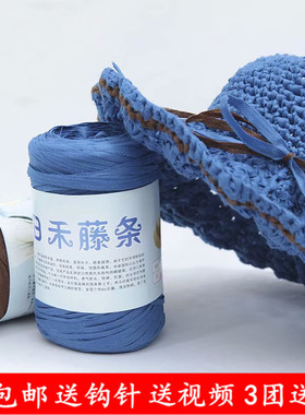 diy材料包编织草帽钩针