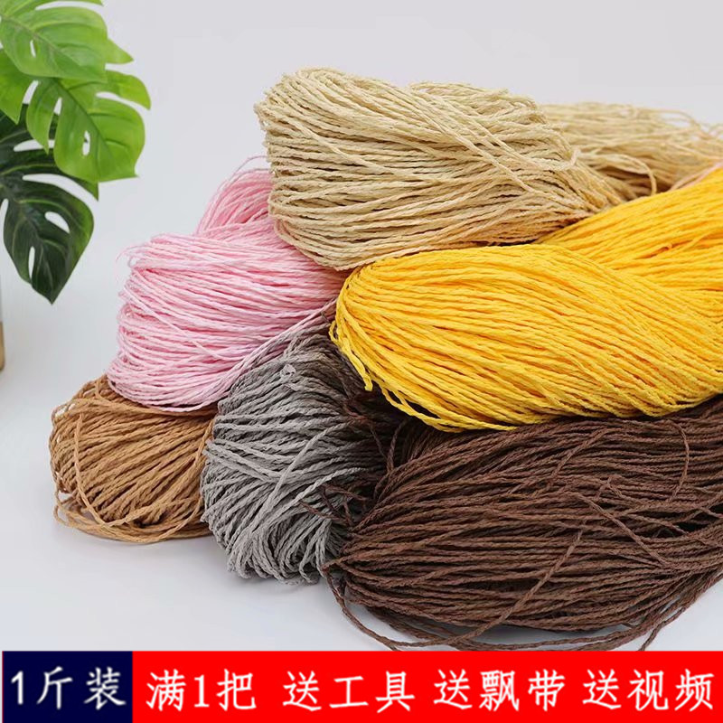 diy编织夏季草帽钩包线