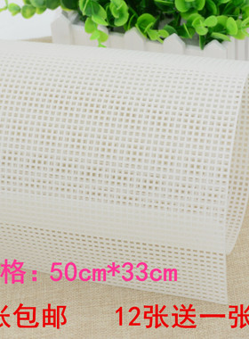 塑料网片网格片回型diy手工编织