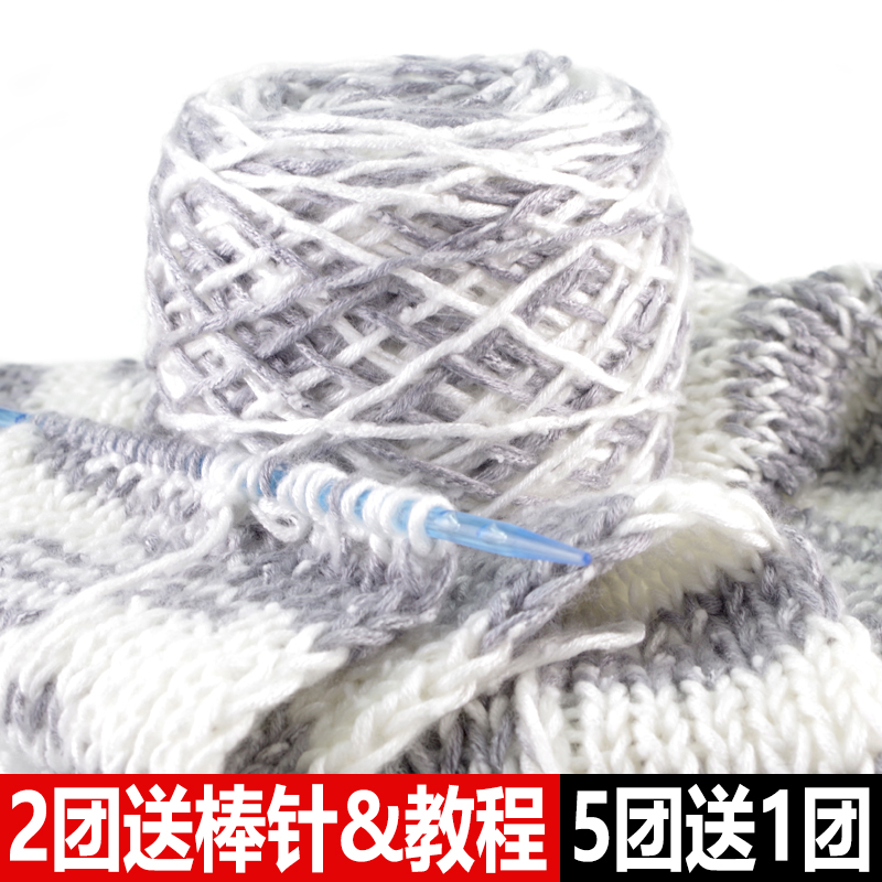 雪花线围巾线粗毛线手工diy编织