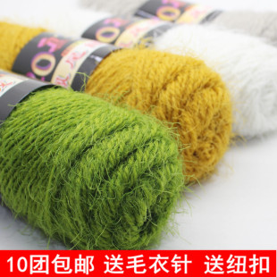 凤尾绒毛线裘皮绒手工diy马海毛中粗线围巾毛衣编织外套特价