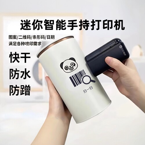 EVEBOT手持迷你打印机防水快干塑料袋衣服纸盒陶瓷金属智能打标机