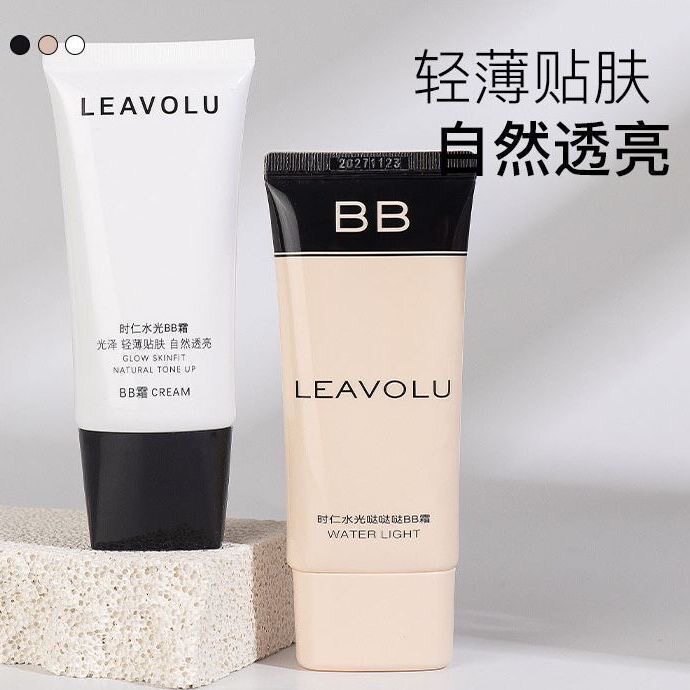 时仁轻薄贴肤同款bb霜新款水光遮瑕定装BB霜