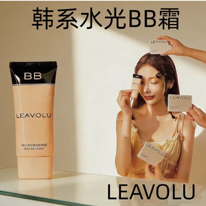 时仁轻薄贴肤同款bb霜新款水光遮瑕定装BB霜