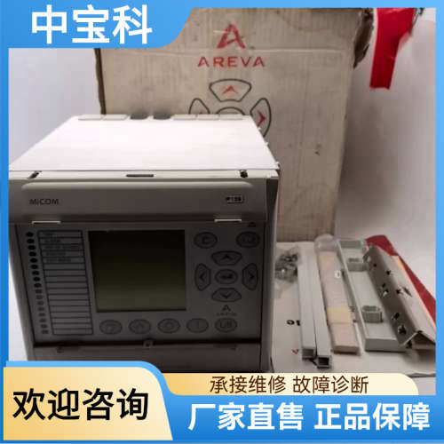 【议价】MiCOM P139 AREVA保护装置，型号是P139-3