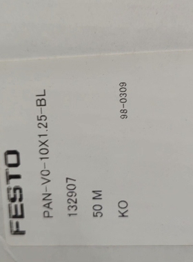 【议价】费斯托132907气管