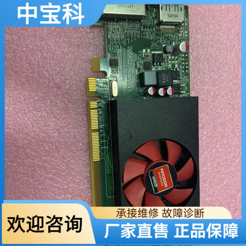【议价】DELL R5 240 1G台式机显卡 实物图