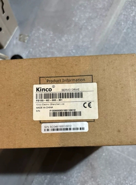 【议价】全新步科Kinco FD133-KC-000-M1伺服驱动器