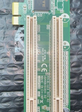 【议价】全新研华+PCE转PCI+PPCB-003+969KB003