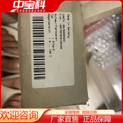 【议价】Jumo 久茂 ATHs-2 ATH-2 控制温度0-100