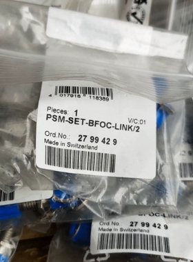 【议价】菲尼克斯光纤耦合 PSM-SET-BFOC-LINK/2