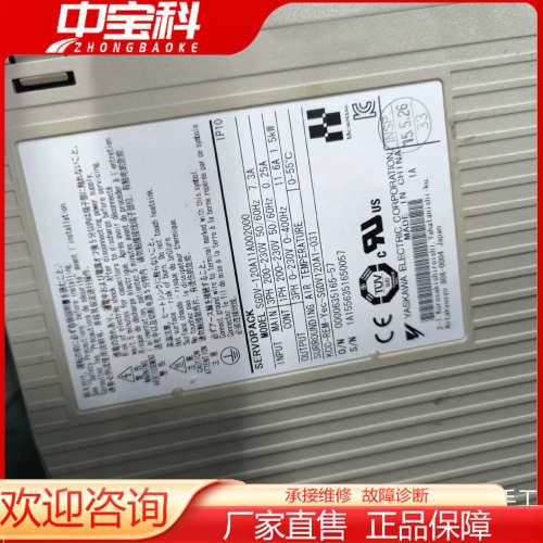 【议价】安川5系1.5kw总线型M2型伺服驱动器SGDV-120A1