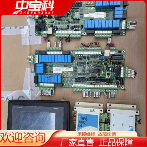 【议价】贝莱特 DM23C 触摸屏，H.HY506A.001控制主板