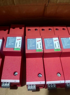 【议价】德国盾牌浪涌保护器防雷器DBM1760FM