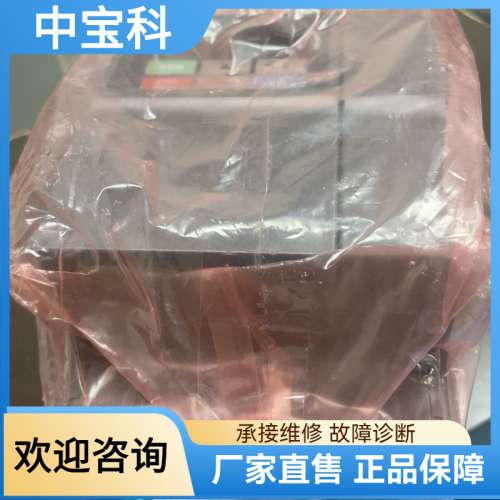 【议价】全新变频器VFD015EL21W