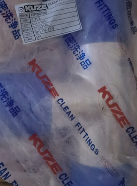 【议价】KUZE 50A 三通 BA级别